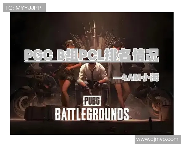 PEL选手淘汰数排名揭晓谁将成为本赛季的生存王者