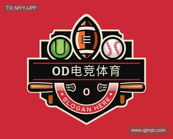 发现OD电竞体育